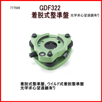  GDF322@w]tE