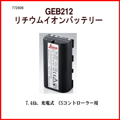 GEB212@obe[ 