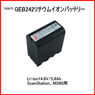 GEB242@obe[