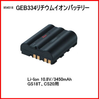 GEB334obe[