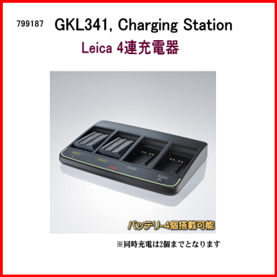 GKL341 [d