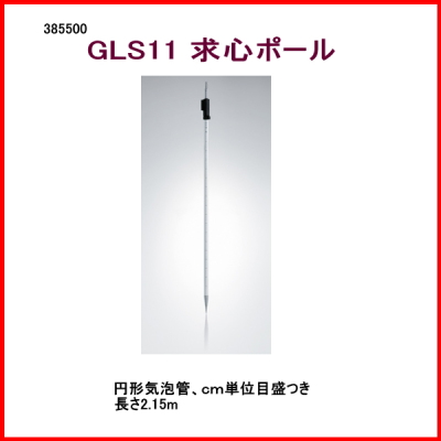 GLS11@S|[@X^bv^Cv