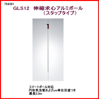 GLS12@S|[@X^bv^Cv