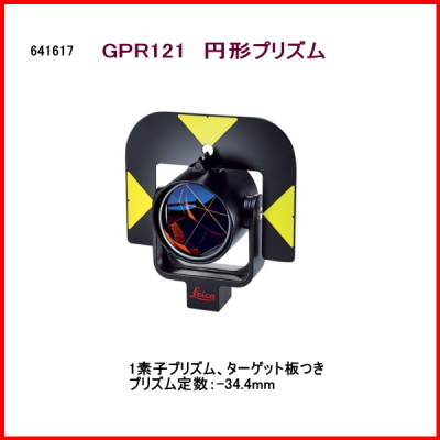 GPR121