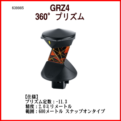 GRZ4