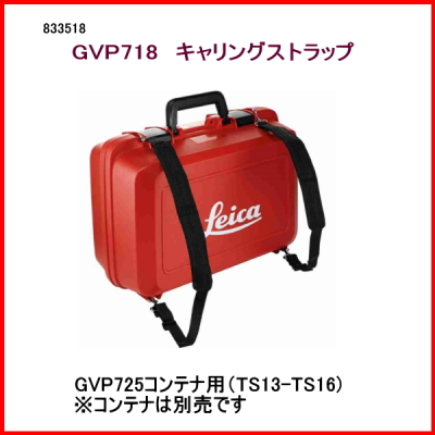 GVP718LOXgbv
