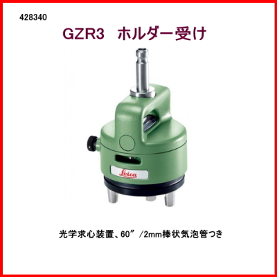 GZR3@z_[
