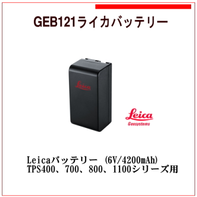 GEB121obe[