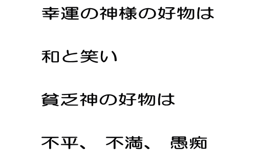 変わる。変われ。 変わらなければ。変わってしまった。