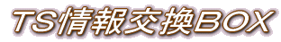 詳細はデモンストレーションにてご紹介 いたしますので、ご依頼下さい。