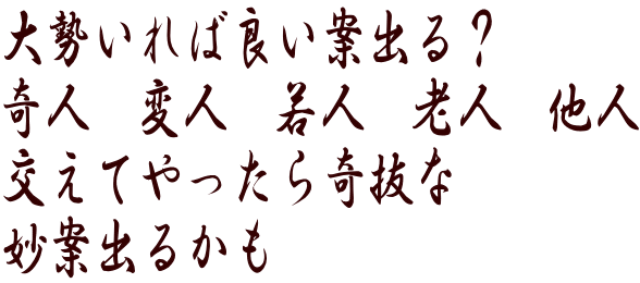 元気の有る会社 早く元気に回復する会社 元気に成るのに時間がかかる会社 元気になれない会社